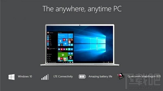 win10 ARM版怎么運行x86程序？win10 ARM版運行x86程序教程