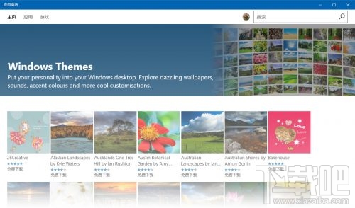 Win10創(chuàng)意者更新主題怎么換？