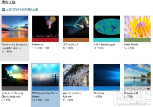 Win10創(chuàng)意者更新主題怎么換？