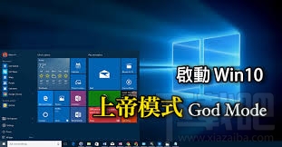 Win10創意者英文版怎么設置中文？