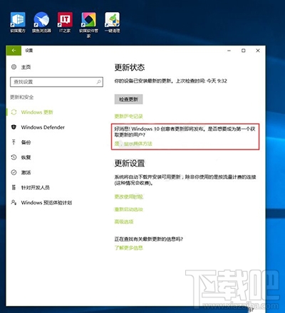 Win10創(chuàng)意者打開AutoCAD閃退怎么辦？