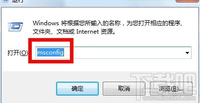Win7系統(tǒng)運(yùn)行速度變慢怎么辦？Win7系統(tǒng)運(yùn)行速度變慢解決方法