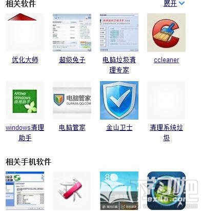 Win7系統(tǒng)運(yùn)行速度變慢怎么辦？Win7系統(tǒng)運(yùn)行速度變慢解決方法