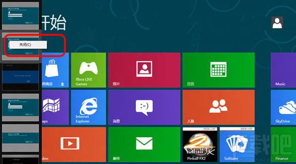 Win10創(chuàng)意者怎么關(guān)閉睡眠中Metro應(yīng)用