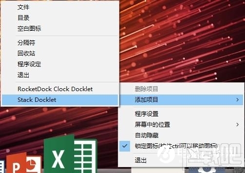 Win10創意者怎么改成Mac桌面