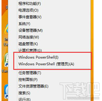 Win10怎么啟動(dòng)Windows powershell