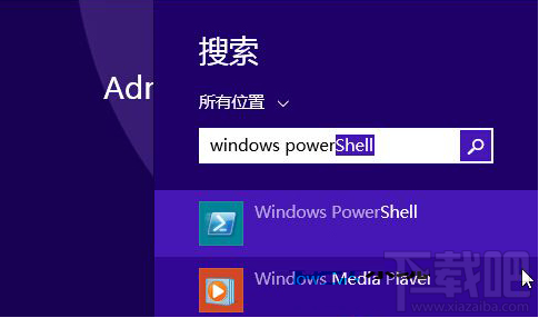 Win10怎么啟動(dòng)Windows powershell