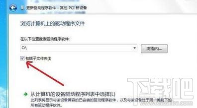 電腦安裝win7系統(tǒng)后無法連接到網(wǎng)絡(luò)怎么辦？電腦安裝win7系統(tǒng)后無法連接到網(wǎng)絡(luò)解決辦法