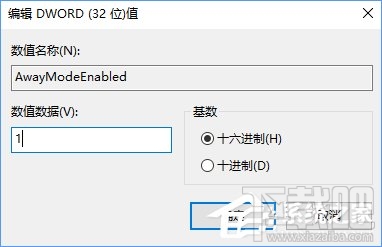 Win10創(chuàng)意者睡眠模式時能下載文件嗎