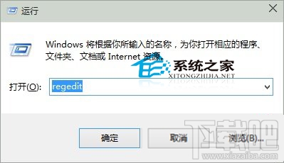 Windows10創意者快捷方式箭頭怎么去除？