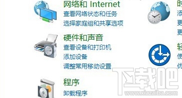 Win10創意者怎么打開控制面板快捷鍵？