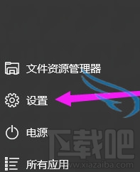 win10創(chuàng)意者怎么設(shè)置分辨率