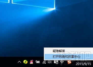 Win10創(chuàng)意者怎么設(shè)置本地靜態(tài)IP