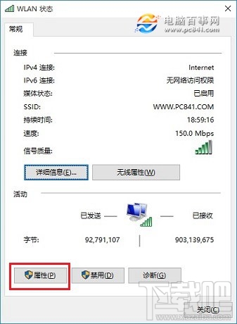 Win10創(chuàng)意者怎么設(shè)置本地靜態(tài)IP