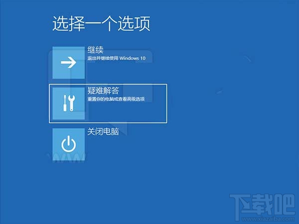 Win10創意者快速禁用反惡意軟件保護方法