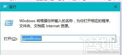 Win10創意者總提示Windows文件保護怎么辦