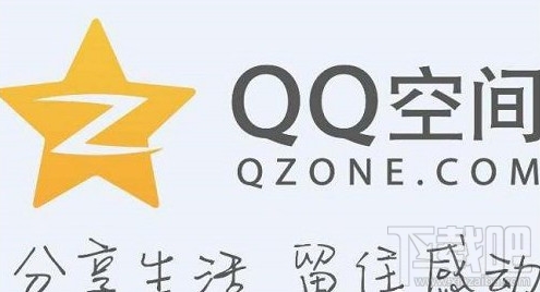 Win10創意者QQ空間打不開怎么解決