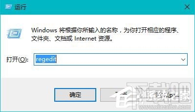 Win10創意者總提示Windows文件保護怎么辦