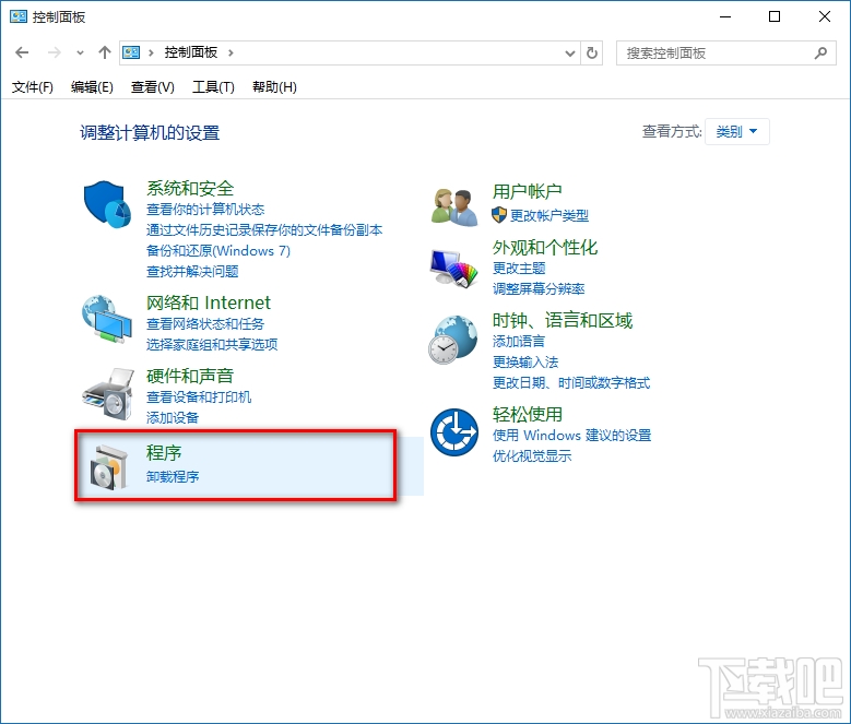 Win10創意者ie瀏覽器怎么禁用