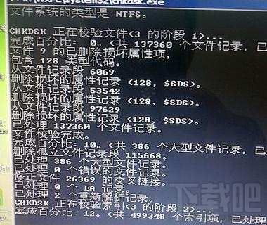U盤安裝Win7出現(xiàn)藍屏代碼該怎么處理