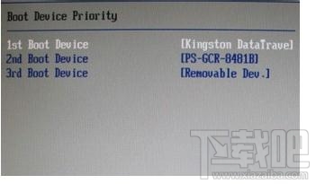 U盤安裝Win7出現(xiàn)藍屏代碼該怎么處理