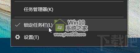 Win10創意者快速啟動欄如何設置？