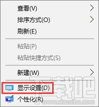 Win10創意者怎么調CF煙霧頭