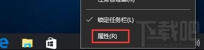 Win10創意者怎么開啟預覽桌面