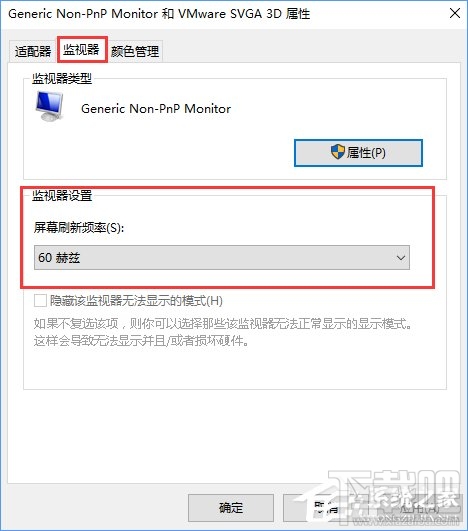 Win10創意者怎么調CF煙霧頭