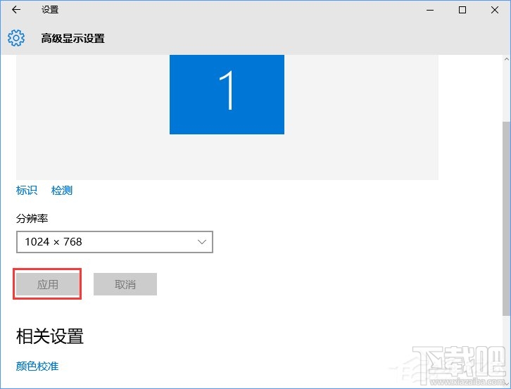 Win10創意者怎么調CF煙霧頭