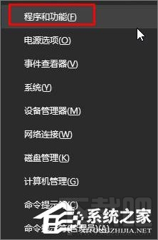 Win10創意者卸載不了360安全桌面怎么解決