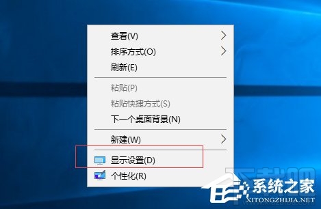 Win10創意者顯示器縮放比例怎么設置