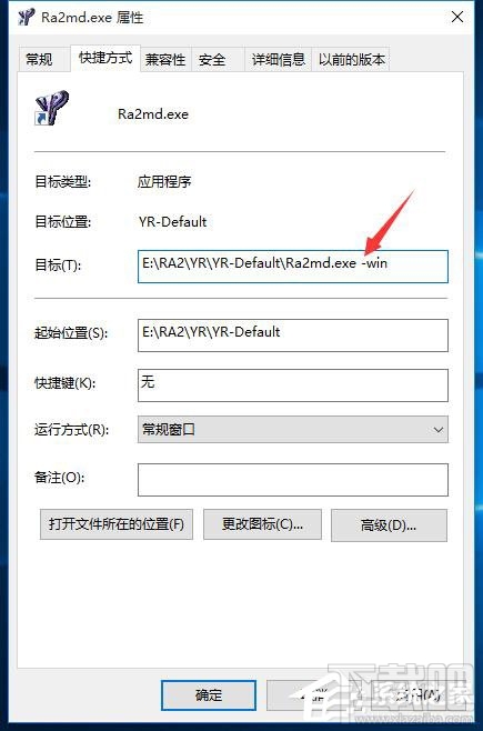 Win10創意者玩不了紅色警戒怎么辦