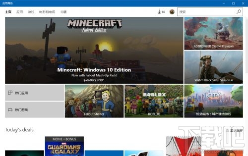 Win10商店怎么切換地區？