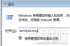 win10啟動ICS服務失敗怎么辦
