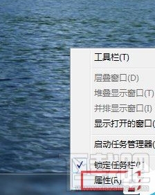 Win10怎么開啟Aero peek功能