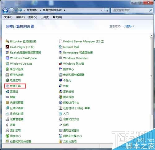 Win10怎么開啟Aero peek功能