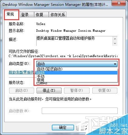 Win10怎么開啟Aero peek功能