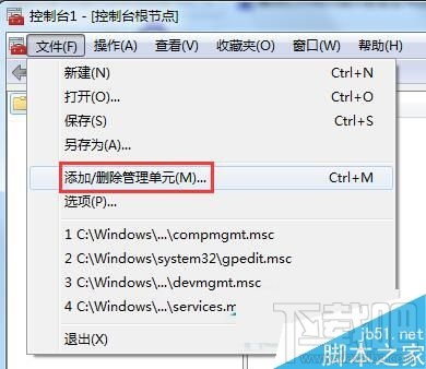 Win10系統(tǒng)安全證書過期怎么解決？