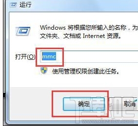 Win10系統(tǒng)安全證書過期怎么解決？