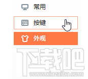 win10創(chuàng)意者中屏蔽搜狗輸入法廣告方法