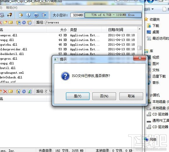 Skylake平臺用U盤安裝WIN7系統(tǒng)方法