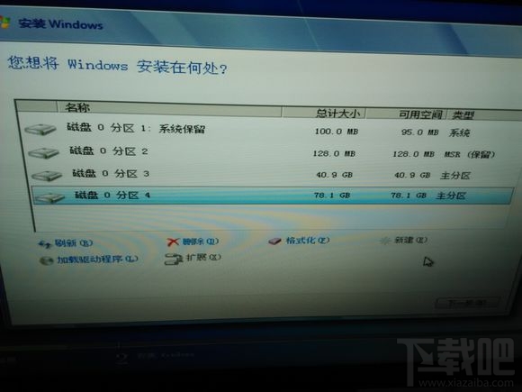 Skylake平臺用U盤安裝WIN7系統(tǒng)方法