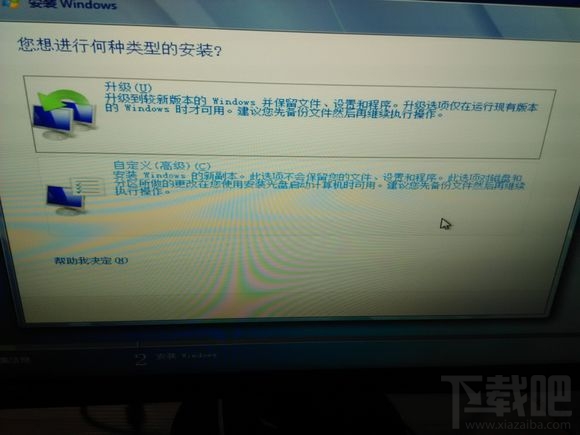Skylake平臺用U盤安裝WIN7系統(tǒng)方法