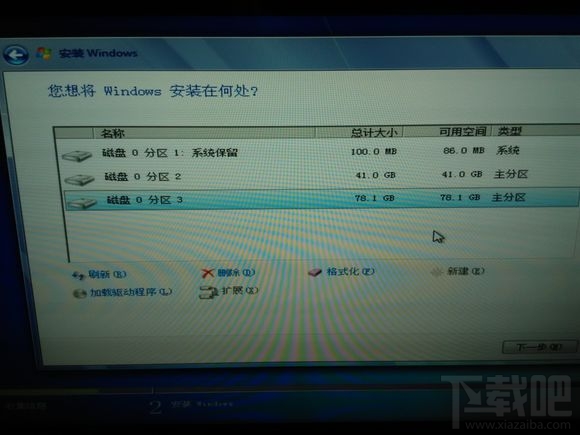 Skylake平臺用U盤安裝WIN7系統(tǒng)方法
