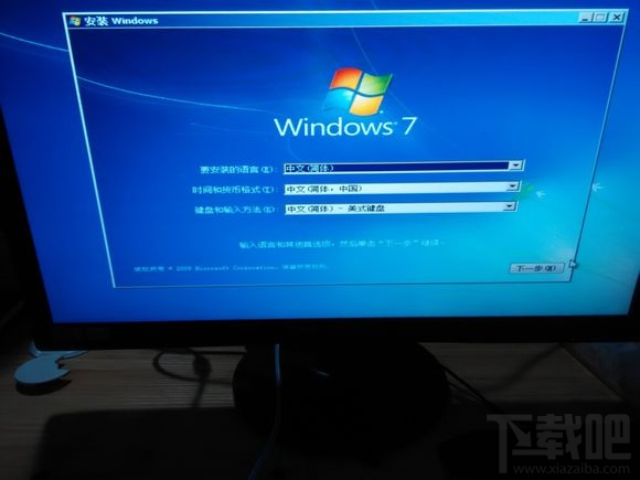 Skylake平臺用U盤安裝WIN7系統(tǒng)方法