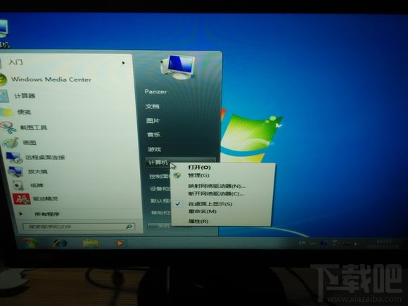Skylake平臺用U盤安裝WIN7系統(tǒng)方法