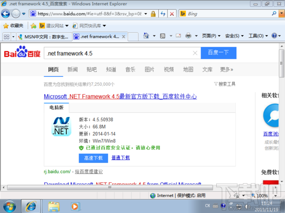 Skylake平臺用U盤安裝WIN7系統(tǒng)方法