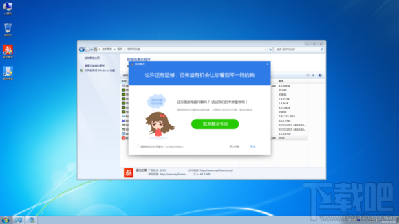 Skylake平臺用U盤安裝WIN7系統(tǒng)方法