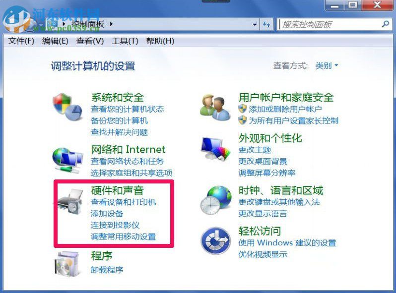 Win7屏幕閃爍是什么原因？Win7屏幕閃爍的解決方法